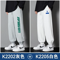 K2202 Grey+K2205 белый