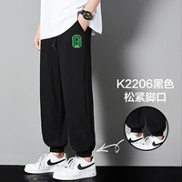 K2206 Black