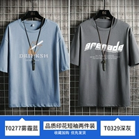 T0277 Smog Blue+T0329 Deep Grey