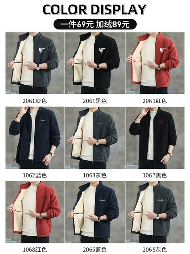 Шерстяной зимний бархатный лебедь, кашемировый этнический спортивный кардиган, увеличенная толщина, этнический стиль