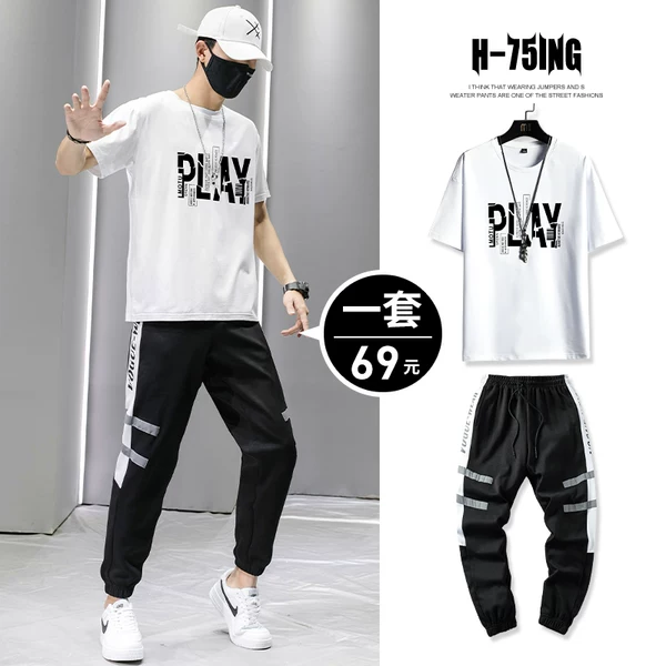 Товары от h75旗舰店