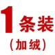 (^▽^) [Ниже представлена упаковка из 1 предмета с плюшевым бархатом, специальное предложение всего за 39,9 юаней]