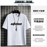 Тонкая шелковая хлопковая футболка с коротким рукавом, коллекция 2022