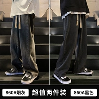 860A дымовая пепела+860A черный