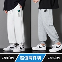 2201 белый +2203 серый