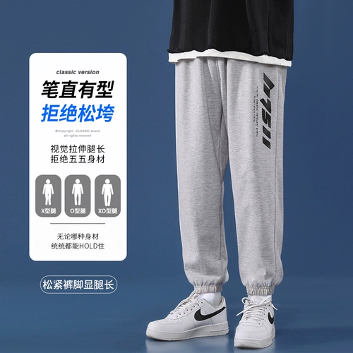 Tide, мужские осенние зимние штаны, спортивные повседневные брюки, оверсайз