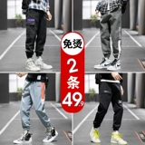 Мужские осенние демисезонные штаны, трендовые брендовые спортивные повседневные брюки для отдыха, коллекция 2022, оверсайз