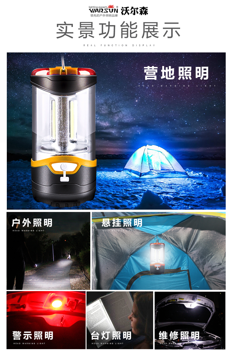 户外led帐篷灯露营灯野营灯马灯野外照明灯应急灯家用充电手提灯 户外led帐篷灯露营灯野营灯马灯野外照明灯应急灯家用充电手提灯