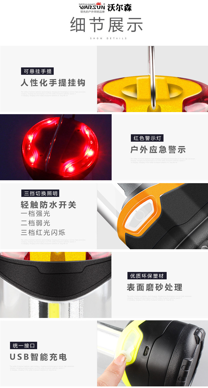 户外led帐篷灯露营灯野营灯马灯野外照明灯应急灯家用充电手提灯 户外led帐篷灯露营灯野营灯马灯野外照明灯应急灯家用充电手提灯