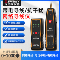 Deep Davits Wirefinder POE Electrified Wire Finder Anti-Interference Network Detection Test Instrument Pair Line Finder tour