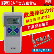 Digital display push-pull meter 500N electronic tension meter Push-pull meter Digital spring dynamometer Push-pull meter test stand