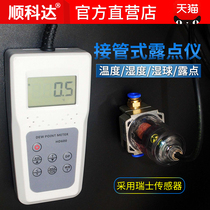 Take-over Dew Point meter workshop room warehouse dew point tester detection dew point temperature and humidity measuring instrument