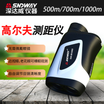 Deep Dawi Handheld Laser Rangefinder Telescope Electronic Ruler Laser Ruler Distance Measuring Instrument Outdoor Golf