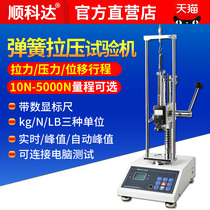 Spring tension pressure testing machine Spring tension pressure tester 5000N spring tension force compression force measuring instrument