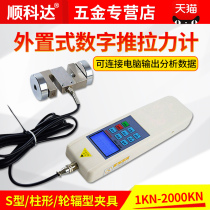 External sensor push-pull force meter S type digital display dynamometer split type tensile measuring instrument 1K2K3K5000N
