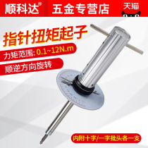 Torque screwdriver large range 12N m torque screwdriver car repair screwdriver batch measurement torsion meter tester