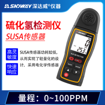 Deep Dawi Portable Hydrogen Sulfide Detector H2S Gas Concentration Detector Toxic Harmful Gas Tester