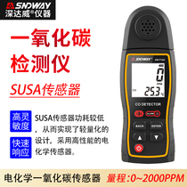 Deep Dawi Carbon Monoxide Gas Detector Home Water Gas Gas Industry Portable CO Concentration Alarm