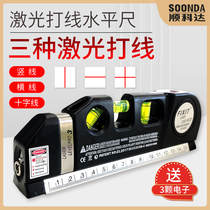 Four-in-one laser gradienter tape measure infrared wire-feeder 2-wire horizontal wire vertical wire cross-wire decoration horizontal ruler