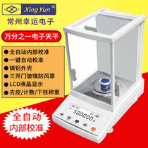 Changzhou Lucky Electronic Automatic Internal School Analysis Balance 0 1mg 0 0001G 1 10000 electronic balance