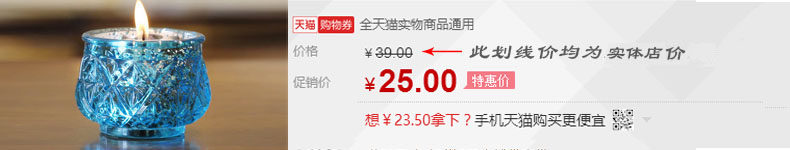 Bougie - Ref 2488312 Image 6