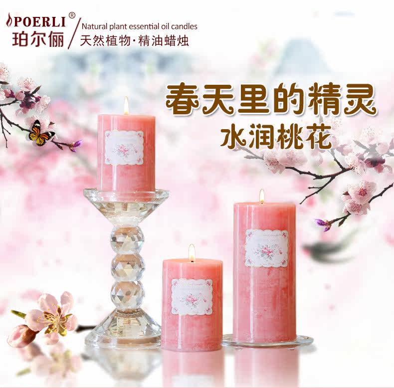 Bougie - Ref 2488179 Image 6