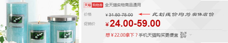 Bougie - Ref 2488374 Image 6