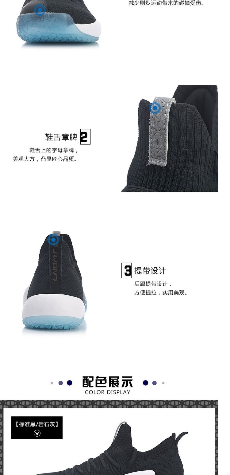 Giày cầu lông Li Ning 2019 mới hấp thụ sốc rebound bọc vớ giày thể thao nam trung đế AYCP001 - Giày cầu lông giày kumpoo