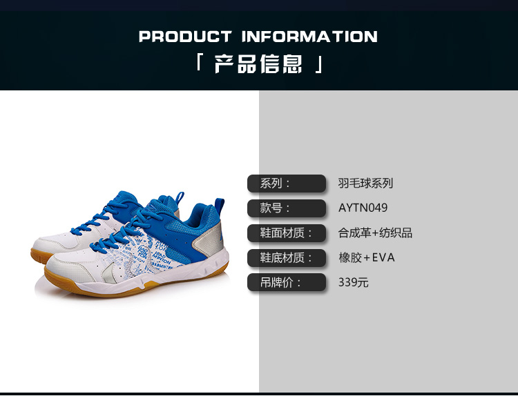 Lining / Li Ning Yu giày thể thao nam giày thể thao giày thể thao giày cầu lông giày nam AYTN049 - Giày cầu lông giày sneaker nam đẹp