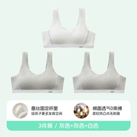 [Значение 3 штук] 2 серого 1 белый