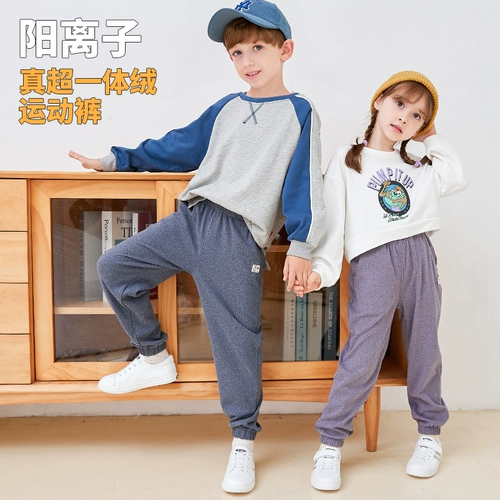 Осенние штаны для мальчиков, детские тонкие повседневные брюки