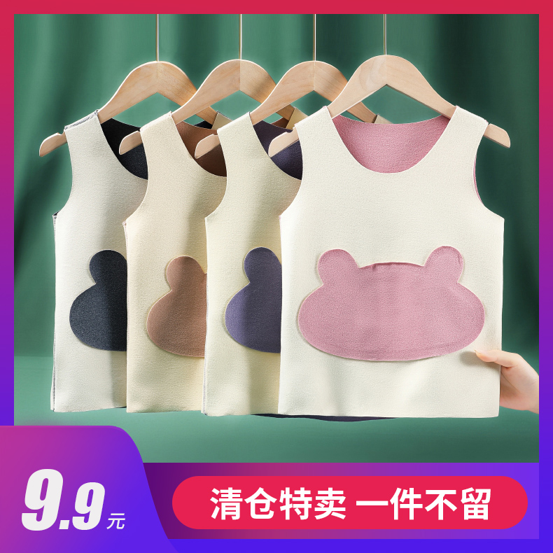 (clear cabin) No-scratched child warm vest with autumn winter boy girl baby gush waistcoat undershirt-Taobao