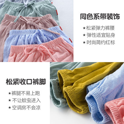 轻薄透气,北极绒A类纯棉儿童防蚊裤 券后14.9元包邮 轻薄透气,北极绒A类纯棉儿童防蚊裤 券后14.9元包邮