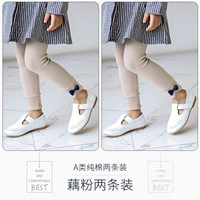 Два розового порошка