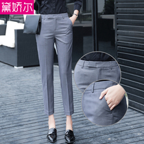 2021 summer new gray professional suit pants womens work pants nine-point pants small feet slim cigarette tube pants