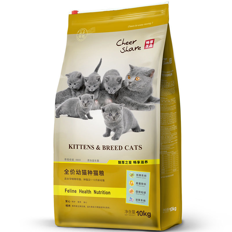 Enjoy the fine puppy cat food 10KG US short and short Gaffin Puppy Cat Food Full price growth