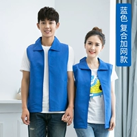 Добавить веб -синий