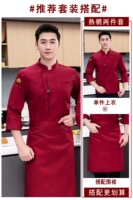 Красный лонгслив, фартук