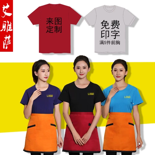 Официант отеля T -For -Short -sleaded Fast Food на вынос барбекю для чайного чайного дома горячий горшок для пекарня пекарня супермаркет летняя одежда