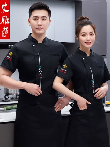 Ресторан летний шеф -повар для мужчин с коротким рукавами дышащий тонкий стиль
