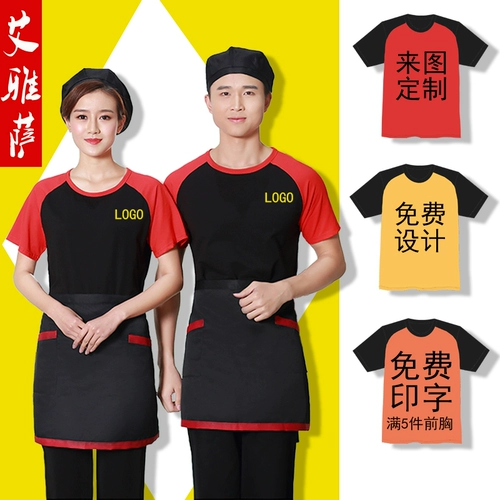 Официант отеля T -For -Short -sleaded Fast Food на вынос барбекю для чайного чайного дома горячий горшок для пекарня пекарня супермаркет летняя одежда