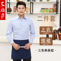 Синий фартук