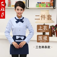 Дамы синий+фартук