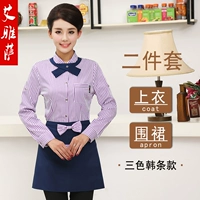 Женский фиолетовый+фартук