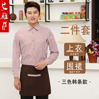 Кофейный фартук