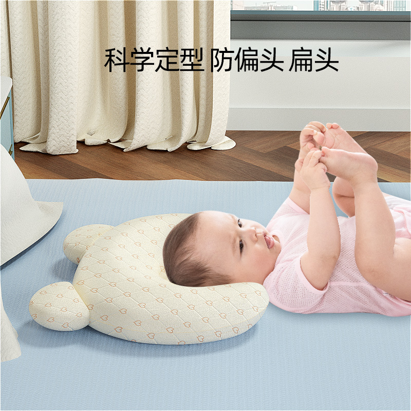 Zedbed baby stereotyped pillow pillow 0-1 year old baby newborn corrects anti-bias head type four seasons breathable pillow