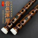 鸣声 Рафинированная передовая производительность флейты первого обучения Zero Zero Basic Musical Instrument Bamboo Flute Profession