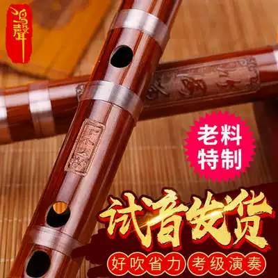 Ming Sheng Ding Xiaoming Refined bitter bamboo flute Beginner adult children high-grade playing horizontal flute professional national musical instrument