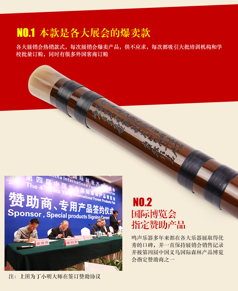 Ming Đinh Xiaoming đặc biệt sáo trúc tre tinh chế chuyên nghiệp dành cho người lớn trình diễn cao cấp 9996 sáo nhạc cụ dân tộc ống sáo