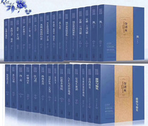Genuine full translation of world famous books a full set of 27 kinds a total of 30 volumes Notre Dame Pride and Prejudice Anna Karenina 80-day global tour Jane Love the little prince the old man and the sea celebrities pass on